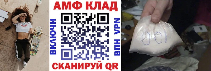 АМФ 97%  Карасук 