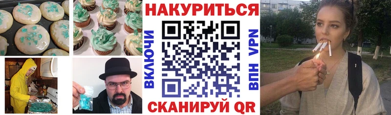 Canna-Cookies марихуана  Карасук 
