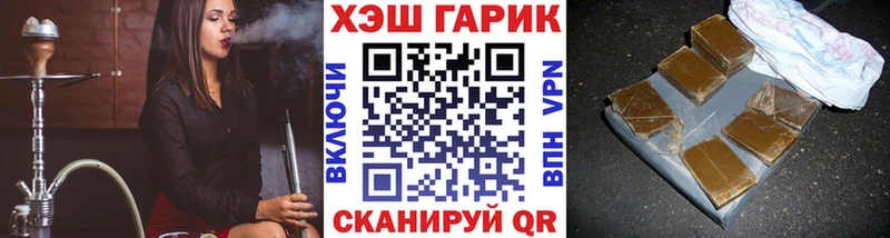где можно купить наркотик  Карасук  ГАШИШ Premium 