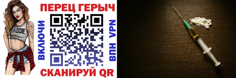 ГЕРОИН белый Карасук