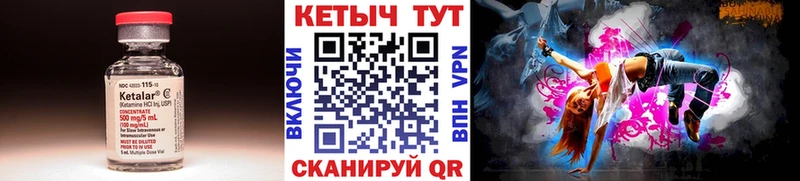 Кетамин VHQ Карасук