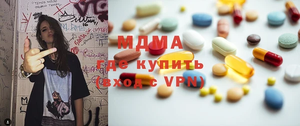 бутират Верхнеуральск
