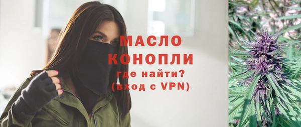 бутират Верхнеуральск