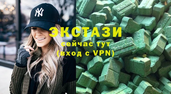 марихуана Бронницы
