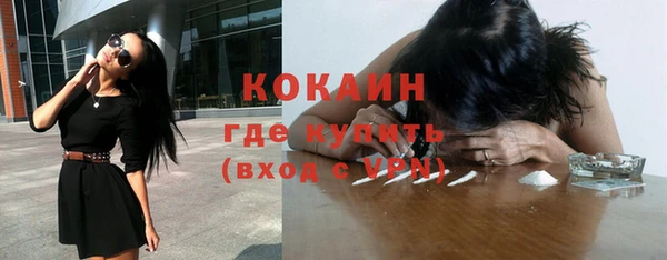 мефедрон VHQ Верхний Тагил