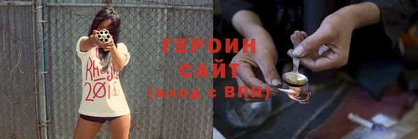 бошки Верея