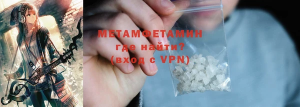 прущая мука Бугульма