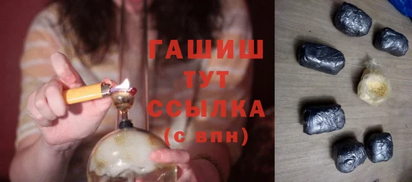марихуана Бронницы