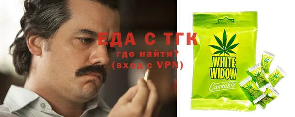 бошки Верея