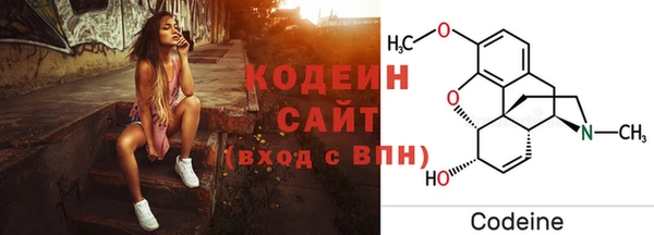 бутират Верхнеуральск