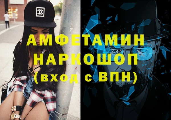 мефедрон VHQ Верхний Тагил