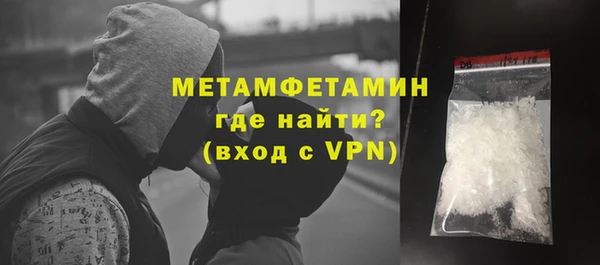 марихуана Бронницы