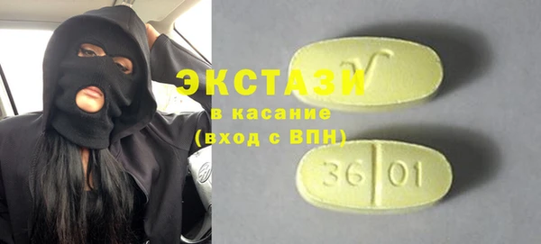марихуана Бронницы