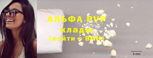 марихуана Бронницы