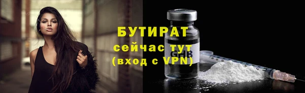 прущая мука Бугульма