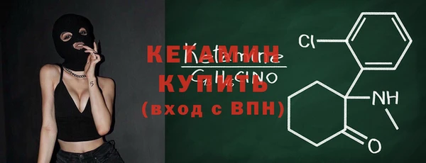 тгк Бородино