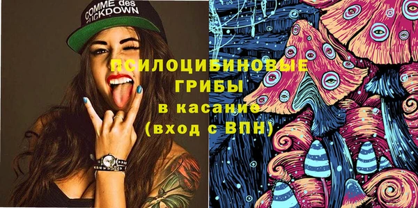 бутират Верхнеуральск