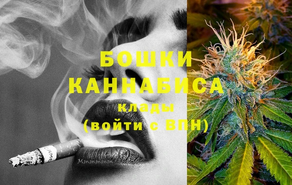 бутират Верхнеуральск