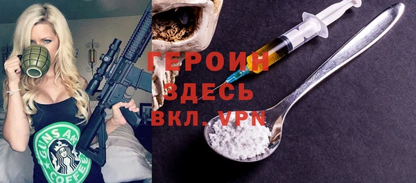 марихуана Бронницы
