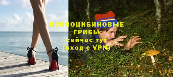 бутират Верхнеуральск