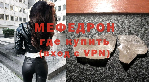 мефедрон VHQ Верхний Тагил