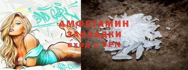бошки Верея