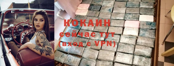 мефедрон VHQ Верхний Тагил