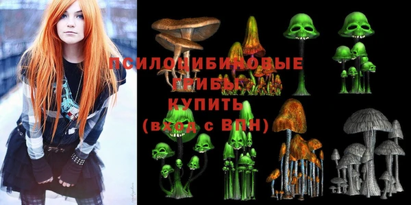 марихуана Бронницы