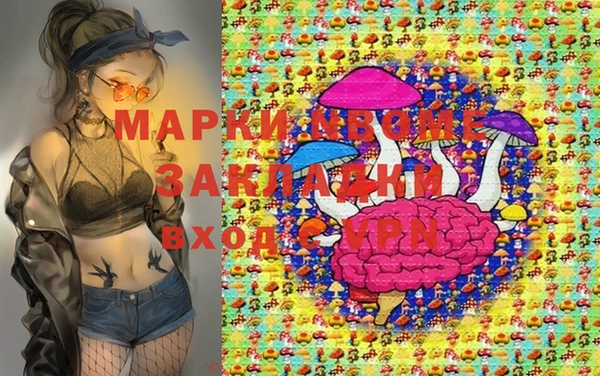 бутират Верхнеуральск
