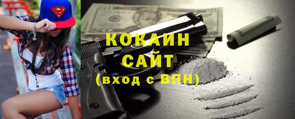 бутират Верхнеуральск
