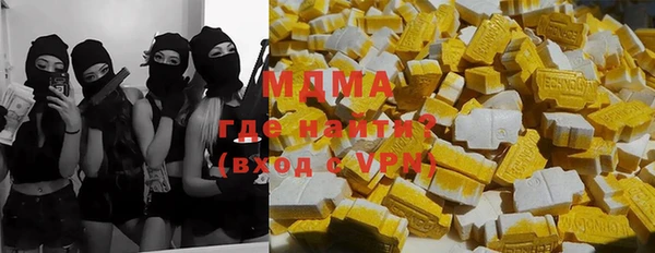 бошки Верея