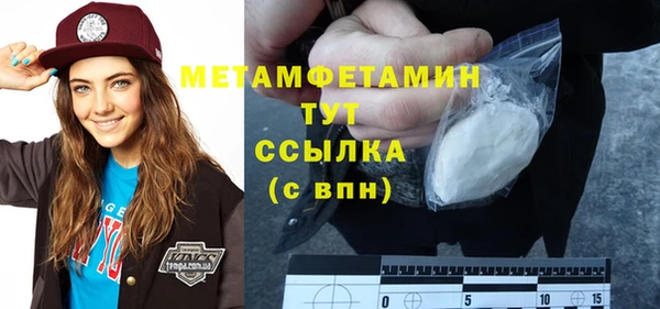 бошки Верея