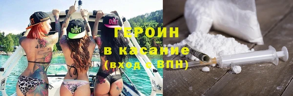 бошки Верея