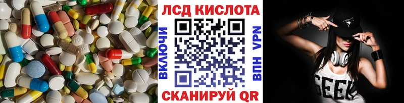 где можно купить   Карасук  LSD-25 экстази кислота 