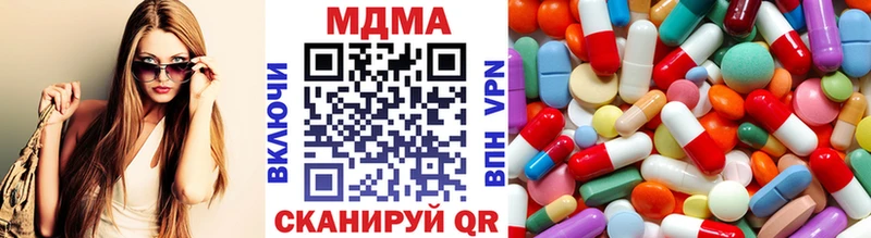 MDMA VHQ  Карасук 
