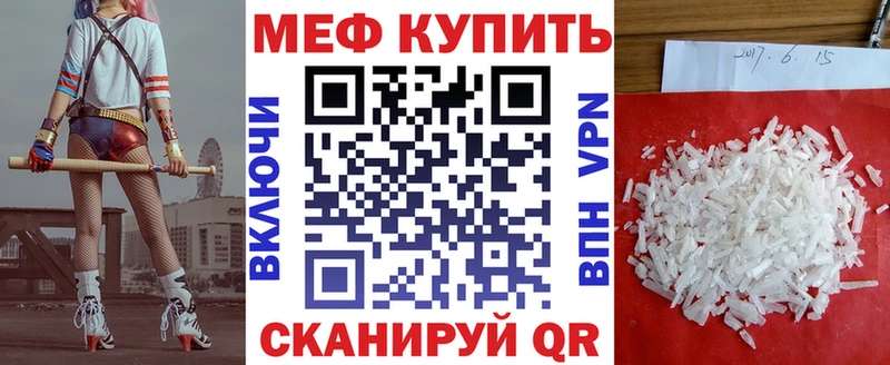 МЕФ VHQ  как найти   Карасук 