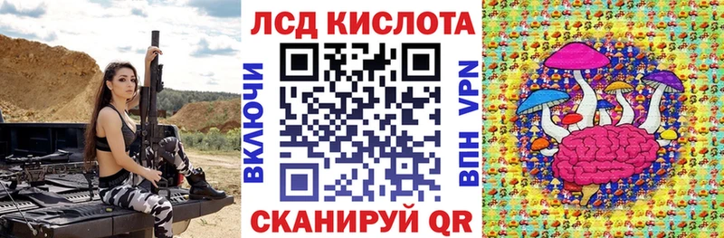 Наркотические марки 1500мкг площадка Telegram Карасук
