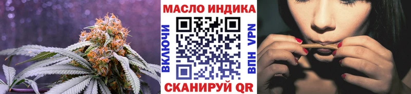 ТГК жижа сколько стоит Карасук